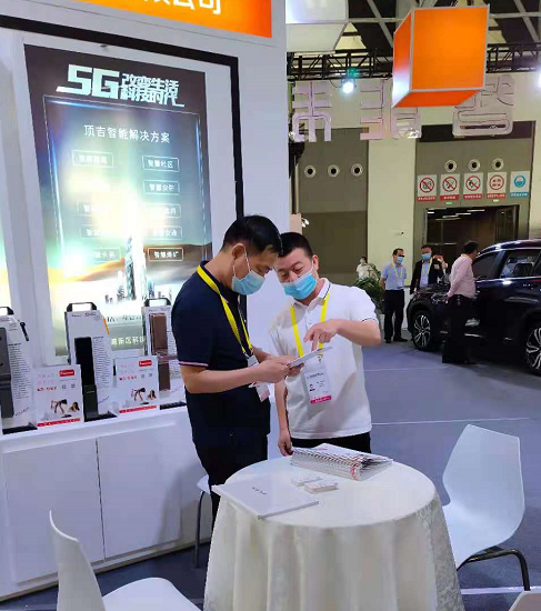 微信图片_20210512093504.png